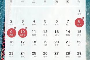 2015香港马会46期特码截图1